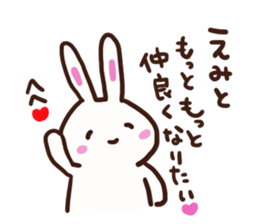 The sticker offered to Emi sticker #13662093