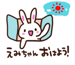 The sticker offered to Emi sticker #13662094