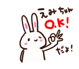 The sticker offered to Emi sticker #13662095