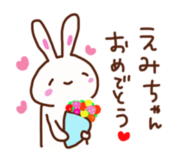 The sticker offered to Emi sticker #13662097