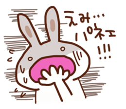 The sticker offered to Emi sticker #13662100