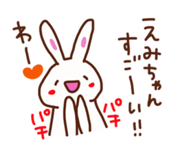 The sticker offered to Emi sticker #13662102