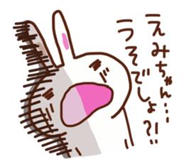 The sticker offered to Emi sticker #13662104