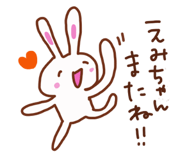 The sticker offered to Emi sticker #13662108