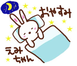 The sticker offered to Emi sticker #13662109