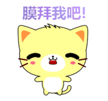 Beiya Cat-Animated Stickers-Part4 sticker #13662111