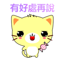Beiya Cat-Animated Stickers-Part4 sticker #13662112