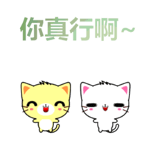 Beiya Cat-Animated Stickers-Part4 sticker #13662114