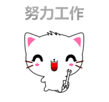 Beiya Cat-Animated Stickers-Part4 sticker #13662115