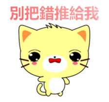 Beiya Cat-Animated Stickers-Part4 sticker #13662116