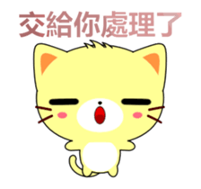 Beiya Cat-Animated Stickers-Part4 sticker #13662119