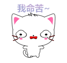Beiya Cat-Animated Stickers-Part4 sticker #13662120
