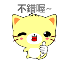Beiya Cat-Animated Stickers-Part4 sticker #13662121