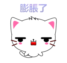 Beiya Cat-Animated Stickers-Part4 sticker #13662122