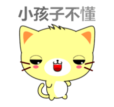 Beiya Cat-Animated Stickers-Part4 sticker #13662123