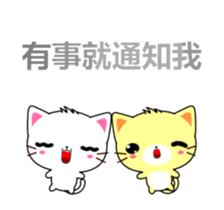 Beiya Cat-Animated Stickers-Part4 sticker #13662125