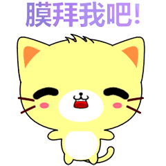 Beiya Cat-Animated Stickers-Part4