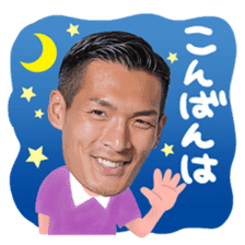 Tomoaki Makino sticker #13662128
