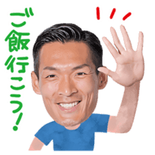 Tomoaki Makino sticker #13662130