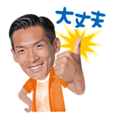 Tomoaki Makino sticker #13662136