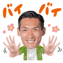 Tomoaki Makino sticker #13662139