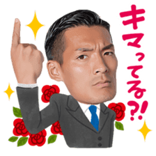 Tomoaki Makino sticker #13662148