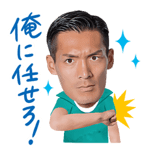 Tomoaki Makino sticker #13662149