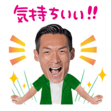 Tomoaki Makino sticker #13662150