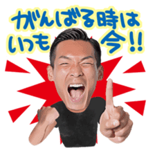 Tomoaki Makino sticker #13662151