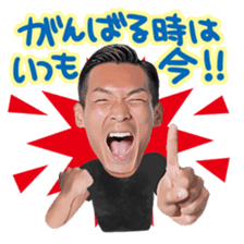 Tomoaki Makino sticker #13662151