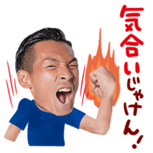 Tomoaki Makino sticker #13662161