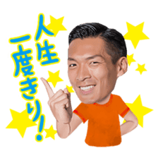 Tomoaki Makino sticker #13662163