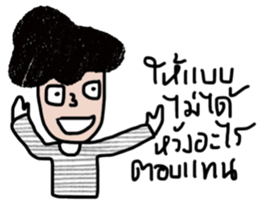 Sommai sticker #13662230