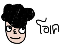 Sommai sticker #13662231