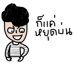 Sommai sticker #13662234