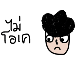 Sommai sticker #13662235