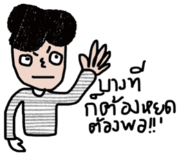 Sommai sticker #13662236