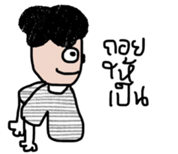 Sommai sticker #13662238