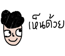 Sommai sticker #13662239