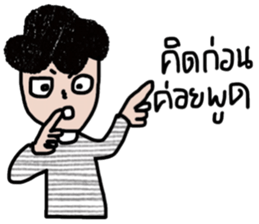 Sommai sticker #13662240