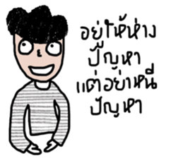 Sommai sticker #13662245