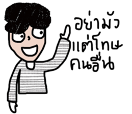 Sommai sticker #13662246