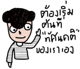 Sommai sticker #13662247