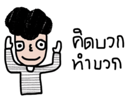 Sommai sticker #13662248