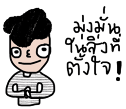 Sommai sticker #13662249