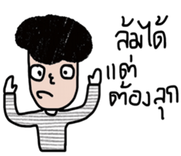 Sommai sticker #13662251