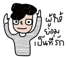 Sommai sticker #13662252