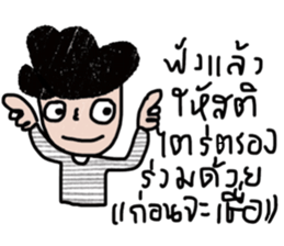 Sommai sticker #13662253