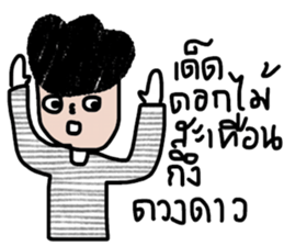 Sommai sticker #13662258