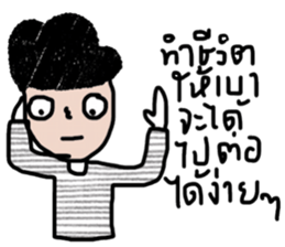 Sommai sticker #13662259